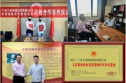 广州电商运营公司排行榜的简单介绍