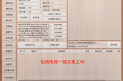 怎么做淘客(如何成为淘客)