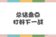 如何从零开始学做电商
:2019年，新手如何玩转电商平台？