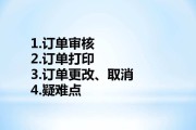 电商仓库工作流程(电商仓库工作流程哪个工资高 好做)