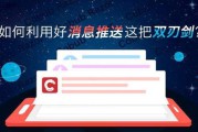 短信退送(短信怎么退套餐)