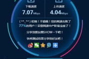 检查网速(华为手机怎样检查网速)