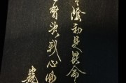 惊鸿一瞥是什么意思(惊鸿一瞥是什么意思)