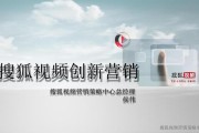 腾讯视频的营销策略分析(腾讯视频的营销策略分析论文)