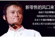 零售电商平台
:电商平台为何都开始重视线下零售了？