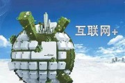 平安保险电商
:保险和互联网如何合作？