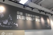 长沙跨境电商公司排名(跨境电商软件erp排名)