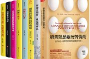 学营销(学营销的好处)