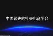 做个电商平台多少钱(电商平台收费标准)