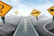 跨境电商存在的问题(关于跨境电商的问题) 跨境电商存在的问题(关于跨境电商的问题)