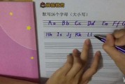 26个字母背诵口诀(快速学26个字母)