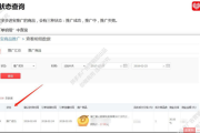 拼多多商家后(拼多多商家管理平台)