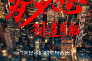 招聘文案范文(招聘文档模板)