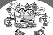 电商特供(电商特供是什么意思)