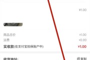 闲鱼怎么交易(闲鱼卖东西的流程)