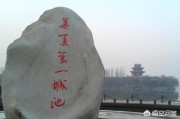襄阳中百电商生态城
:想以后在湖北襄阳定居，那个地方怎么样呢？
