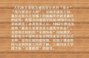 贝聿铭怎么读聿(设计师贝聿铭怎么读)