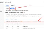收录提交(收录提交网)