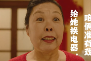 你说啥2百度广告(百度广告这是啥)
