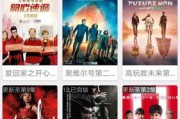 什么app看电视剧全部免费没有广告(什么电视软件看电视剧全部免费)