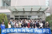 跨境视频营销(跨境电商营销的理解)
