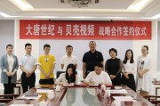 大唐电商平台(大唐电商平台不交服务费会被起诉吗)