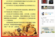 云集品跨境电商合法吗(云集是跨境电商平台吗?)
