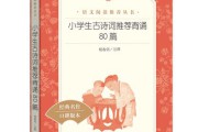 推荐词(推荐词怎么关闭)