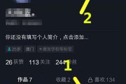 抖音怎么就热门了(抖音热门怎么看得出来)