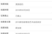 艺术品网站(艺术品网站排名)
