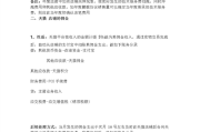 跨境电商财务如何做账(跨境电商怎么做账) 跨境电商财务如何做账(跨境电商怎么做账)
