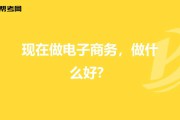 电商公司是做什么的(电商公司是做什么的行业)