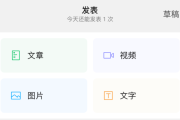 纯文字短视频(纯文字短视频制作)