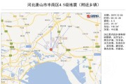 唐山地震多少级(唐山地震多少级)