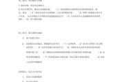 短视频选题策划方案(短视频选题策划的方法有哪些)