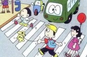 礼让斑马线宣传视频(礼让斑马线宣传简报)
