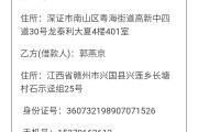 宜人贷电商账号(宜人贷官网电话号码)