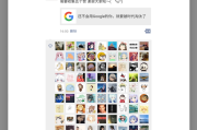 朋友圈集赞(朋友圈集赞活动需要注意的事项有)