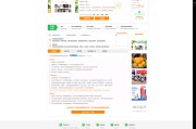 电商试用平台(试用平台app)