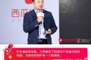 西瓜视频创作者(西瓜视频自媒体平台官网)