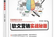 商业软文(商业软文关键词有哪些)