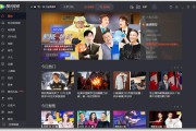 腾讯视频宣传广告(腾讯会议宣传视频)