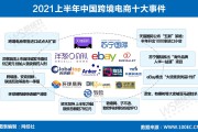 中国十大电商公司排名(中国十大电商公司排行榜)