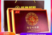 福牌阿胶制作视频(怎样制作阿胶糕视频)