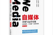自媒体平台大全(自媒体平台大全28个)