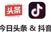 今日头条推广(今日头条推广怎么做)