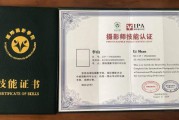 电商资格证(电商资格证书)