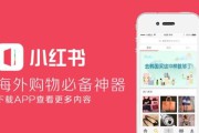 小红书在哪里做推广(小红书薯条推广在哪里开通)