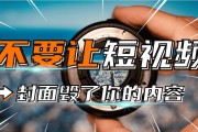 视频短视频(现在短视频哪个好做)