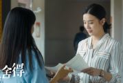 小舍得电视剧免费观看无广告(不舍得电视剧免费观看)